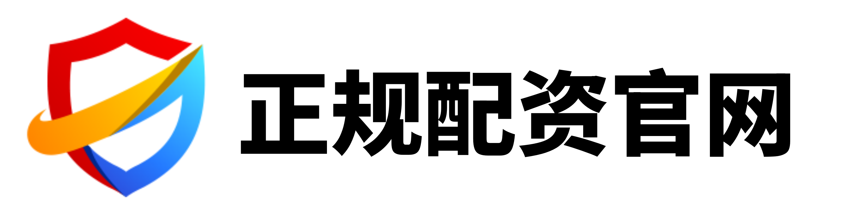配查信